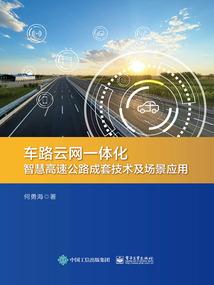 操刀宰相妻