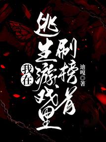 俗仙传