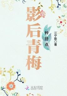 火影同人宇智波翰