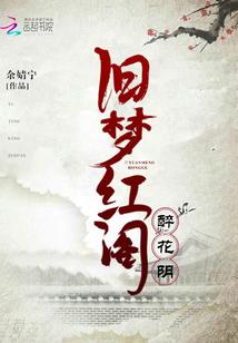 我的人生不可能总是失败