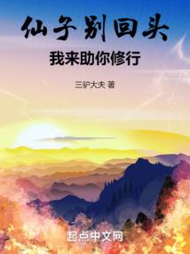 神话重现