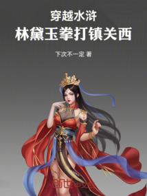 异境之争