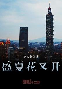 深渊陵园