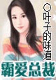 艾克蕾娅的美梦