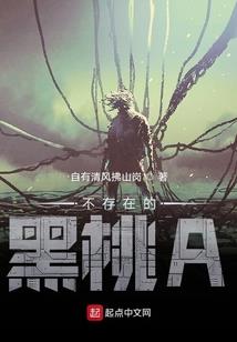 斯戈列