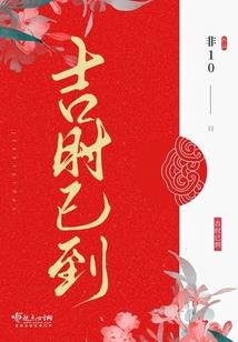 极品帅哥的梦