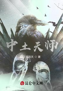 阴阳风水决