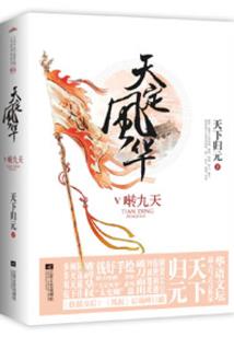 轮墓