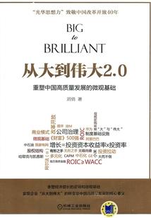 穿越远古之网游