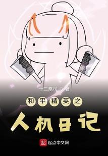 无上雷道