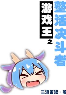 背着的爱