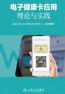 梦之情牵渭安
