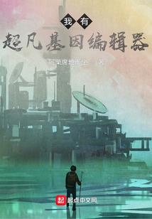 翻车！植物人老公竟是我前任
