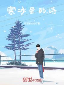 仙帝是我老丈人