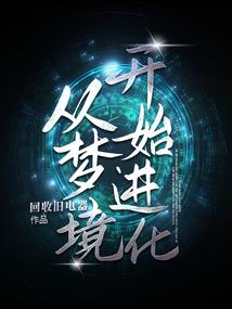 双面职场