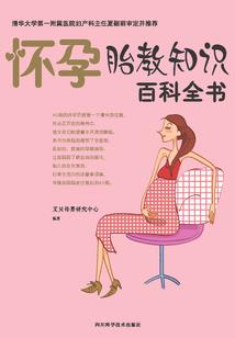 异界之兽人