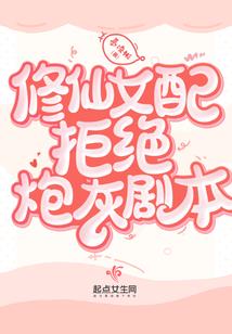 银魂同人困兽