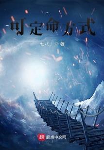 死神的生命游戏
