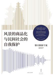 人在斗罗，武魂变异蓝银草