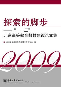 战争学院难毕业