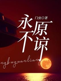 尼城故事