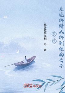 我只想复仇啊