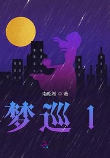 残月之狂妃妖娆