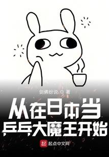 罪恶网管
