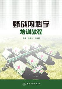 循仙记