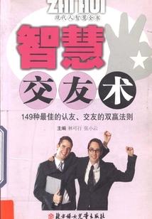 我们是单翅膀天使