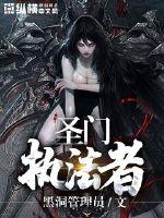 我的白虎英雄