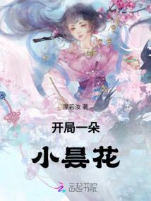 公子莫狂