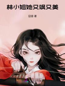 天魔星辰