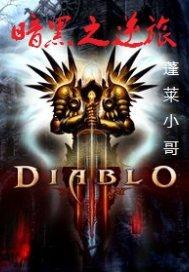 末路神息