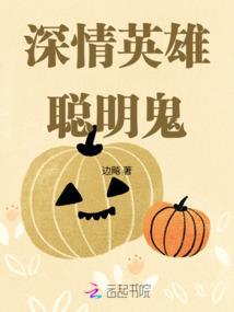 猩红女武神
