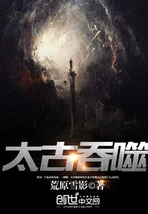 我的九重神国