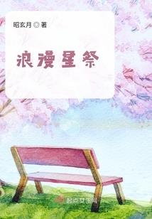 阿尔法世界