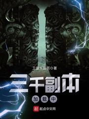 异世界重生的我