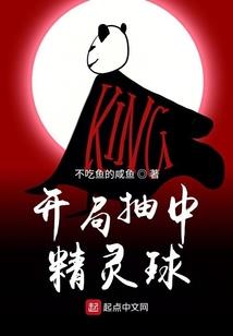 圣武世界之武道复兴