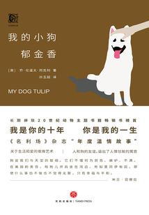 大自然主宰