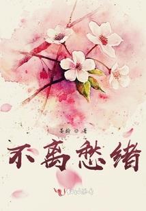 执掌者的足迹