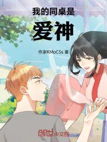 宅男的神豪系统