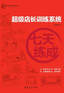 那不是轮回