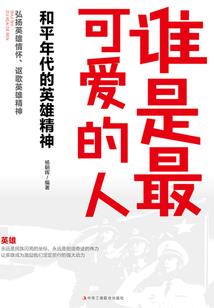 历史天空的痕