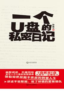 小爷来了