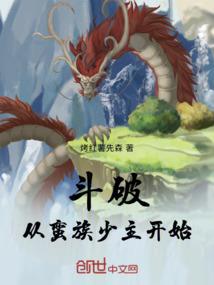 金钢魔龙