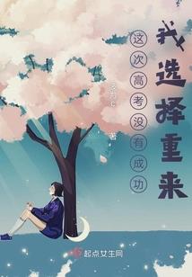 妖的检察官