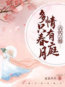 魔攻情战