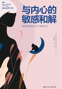 藏剑山庄三少爷
