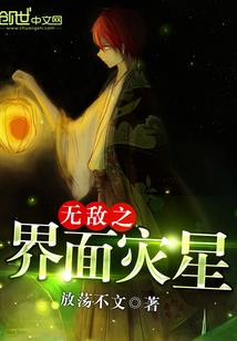 金书江湖
